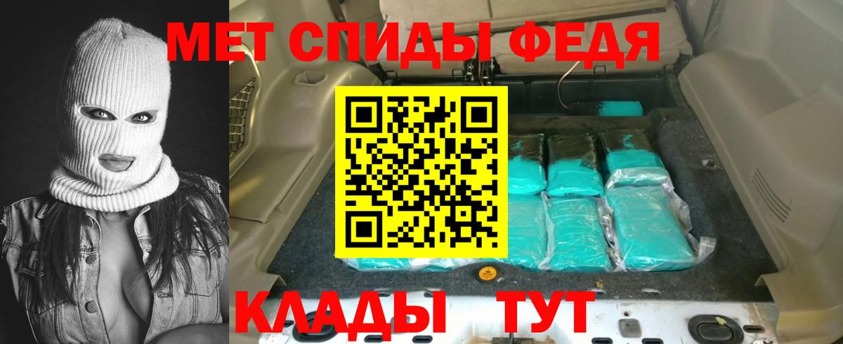 АМФ 97%  Вход с VPN  Екатеринбург 