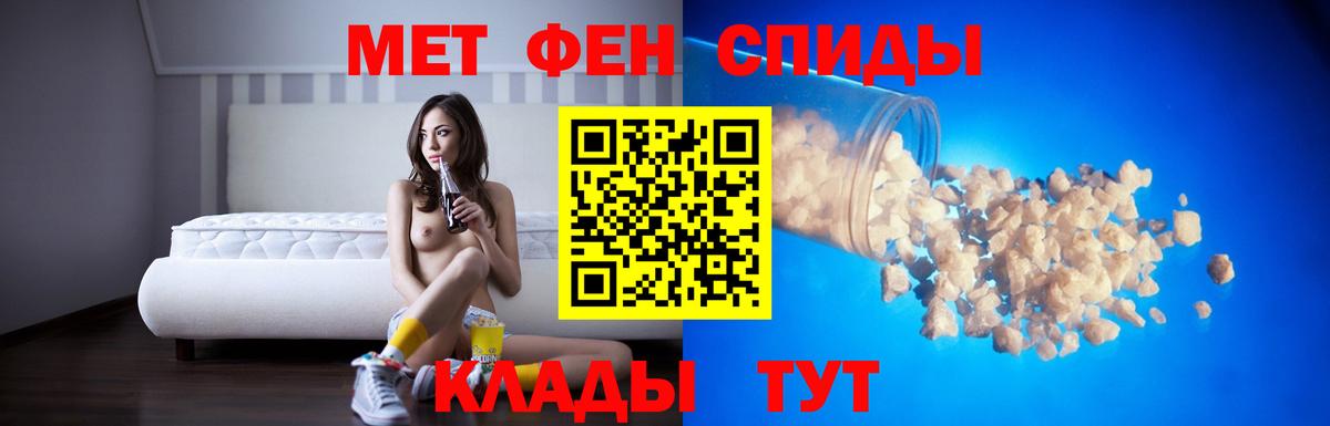АМФ Розовый Екатеринбург