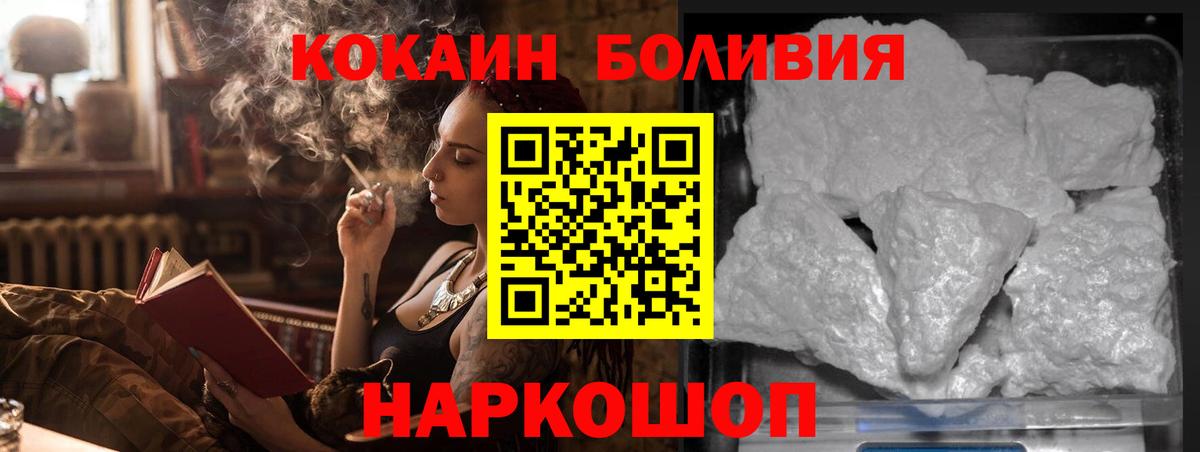 Кокаин Эквадор Екатеринбург