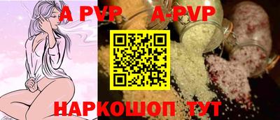 амф Ярцево
