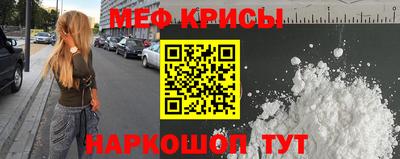 МДМА Ангарск