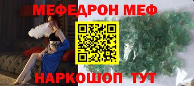 mdpv Янаул