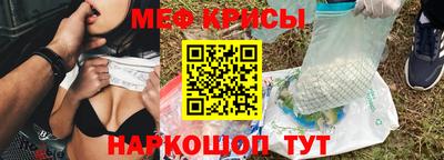 МДМА Ангарск