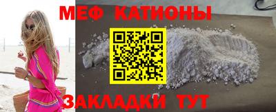 mdpv Янаул