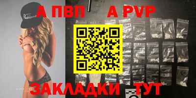 2c-b Анжеро-Судженск