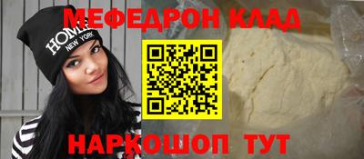 амф Ярцево