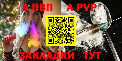 гидра Анапа