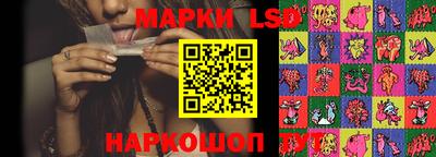 2c-b Анжеро-Судженск