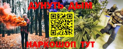 амф Ярцево