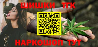 гидра Анапа