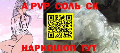 МДМА Ангарск