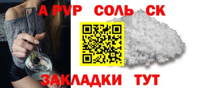 mdpv Янаул