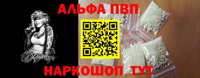 гидра Анапа