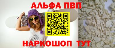 амф Ярцево