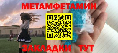 амф Ярцево