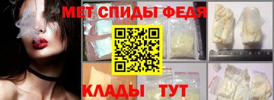 амф Ярцево