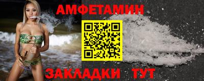 амф Ярцево