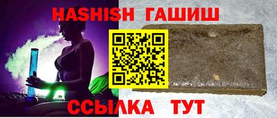 МДМА Ангарск