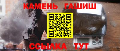гидра Анапа