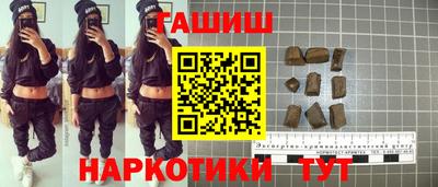 гидра Анапа