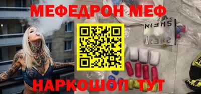 амф Ярцево