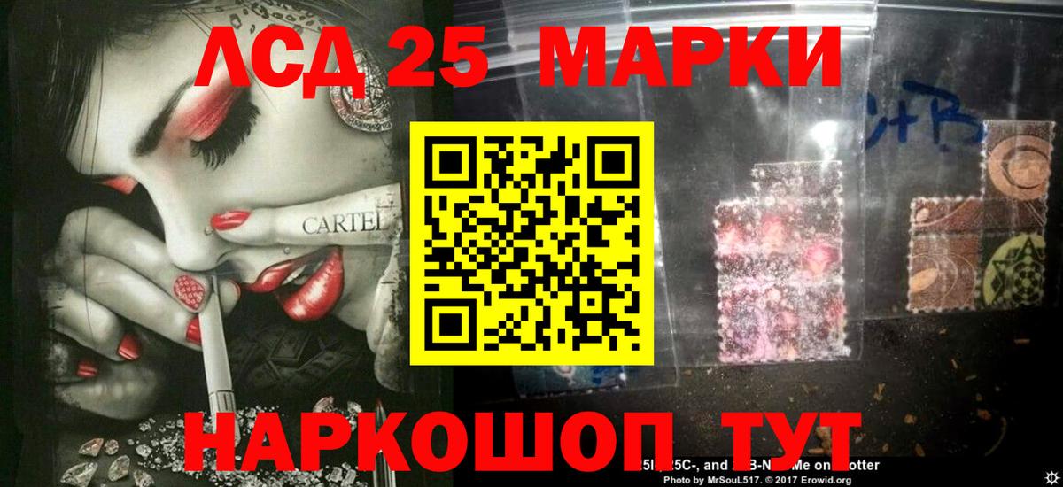 LSD-25 экстази ecstasy  Вход с VPN  mega ссылки  Екатеринбург 
