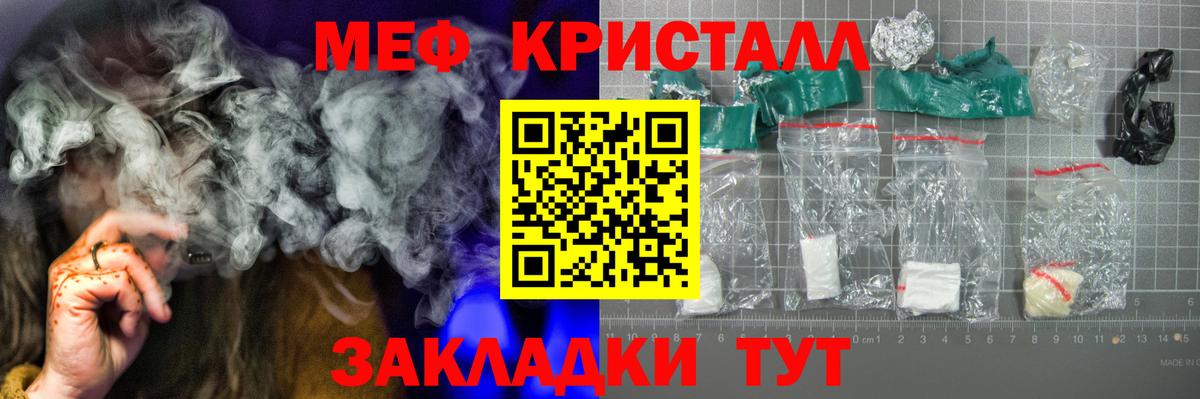 МЕФ мука Екатеринбург
