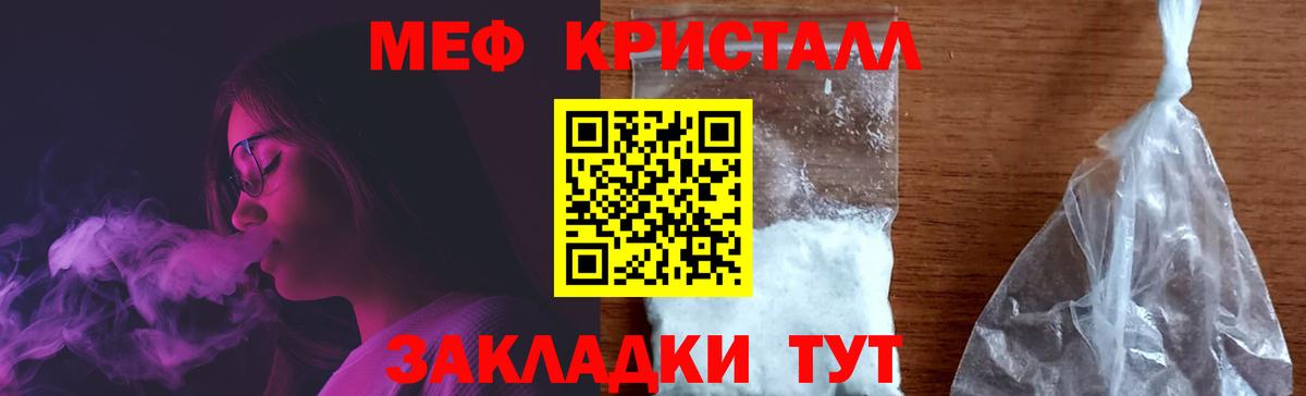 МЯУ-МЯУ 4 MMC  МЕФ мяу мяу  Вход с VPN  Екатеринбург 