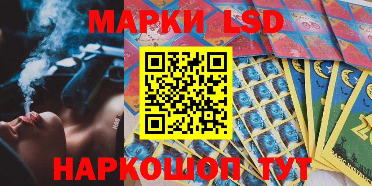 Марки N-bome 1,8мг  Марки N-bome 1,8мг  Вход с VPN  Екатеринбург 