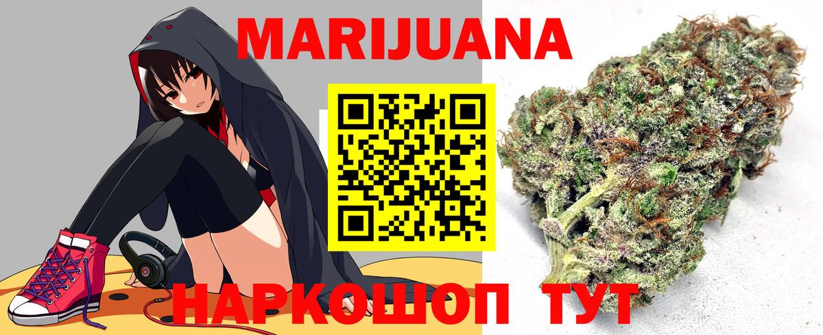 МАРИХУАНА MAZAR Екатеринбург