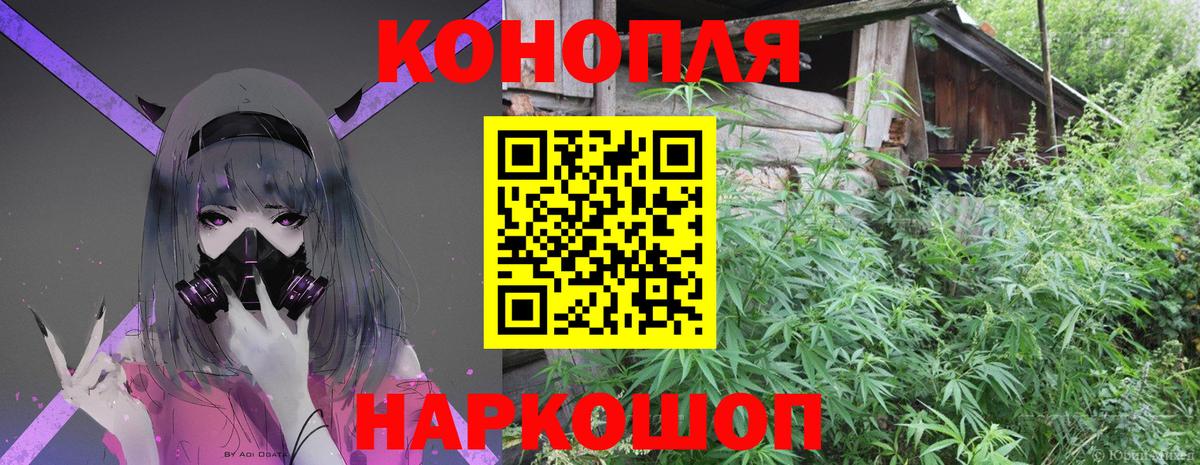 МАРИХУАНА Ganja  МАРИХУАНА Bruce Banner  Екатеринбург  Вход с VPN  Шишки марихуана AK-47 
